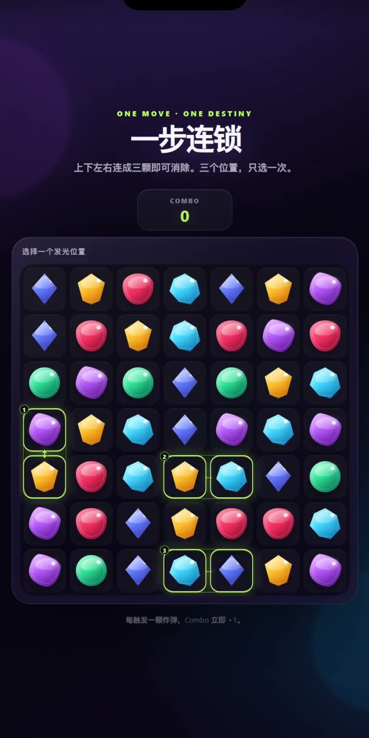 Puzzle screen of a match-three lottery